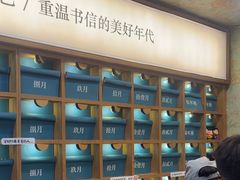 -三生有信(豫园商城店)