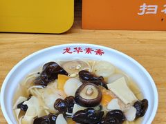 -龙华素斋(龙华路店)