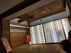 -汤泉良子(金源店)