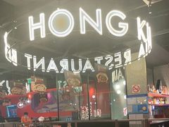-红盔甲·小龙虾(天钥桥店)