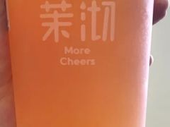 西柚绿-茉沏(光启城店)