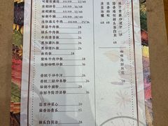 菜单-禾气食店