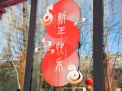 -莫多多餐厅