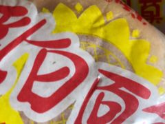 -百年义利(黄寺大街店)