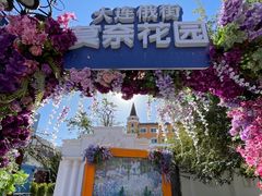 -俄罗斯风情街