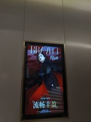 -深圳米兰柏羽医疗美容医院