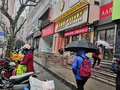 -素满香·素食自助餐厅(直营·大兴街店)
