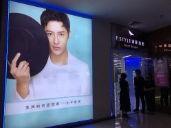 -P.STYLE 派斯造型