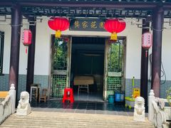 -龚家花园农家乐休闲别墅