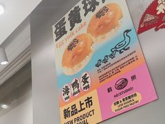 -鹤所·低糖零蔗糖烘焙(长楹店)