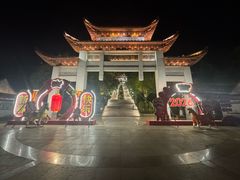 -仙人山公园