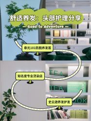 -章光101防脱养发荟