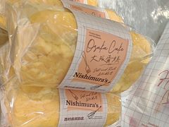 -西村叔叔的店·面包·甜品·蛋糕(崂山丽达店)
