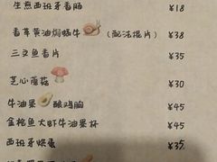 -向日葵十五度餐厅(昌平区店)