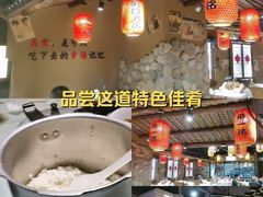 -帝一铭家宴(板塘店)