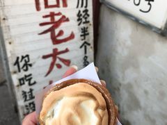 -高老太奶油小攀(新建南路店)