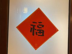 -鸥迪足道(前门店)