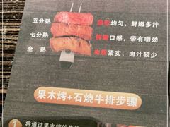 -NY STEAK 牛一扒房(番禺区南城路店)