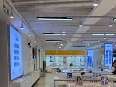 -老仙配镜厂(北京沙河人民公社大食堂店)