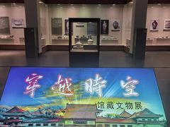 -海口市博物馆