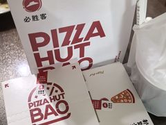 -必胜客(永旺店)