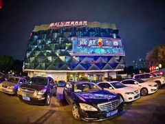 -牧歌KTV(广济南路店)