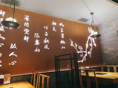 -呷哺呷哺 黄金牧场 (新中关购物中心店)