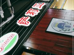 -萨莉亚意式餐厅(国和1000店)