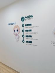 -JUVA欧华医美连锁