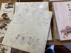 -平江历史文化街区-友苏美术馆