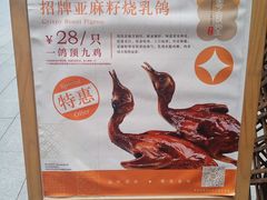 -粤食堂(天津和悦汇店)