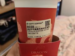 -瑞幸咖啡(绿地锦峰大厦店)