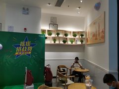 -CoCo都可(东城国贸店)