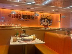 -蟹宗蟹(润达国际五楼店)