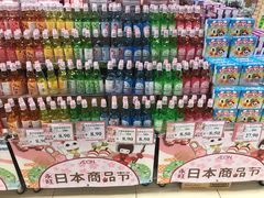 -AEON永旺(东方宝泰店)