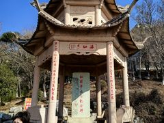 -平湖九龙山旅游度假区