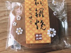 -山崎面包(静安久光店)