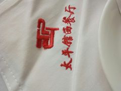 -太平馆西餐厅(北京路店)