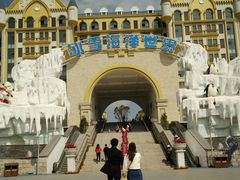 -石林冰雪海洋世界