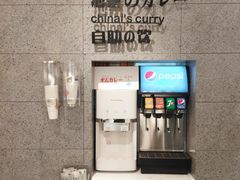 -池奈·咖喱蛋包饭(熙地港店)