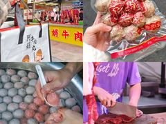 -阿娟牛肉丸·手打牛肉丸·现做现卖
