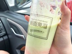 牛油果add草莓-桐园果汇(湖贝店)