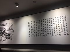 -吉野家(567漫天地店)