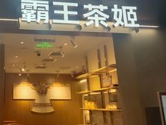 -万达广场(济南高新店)