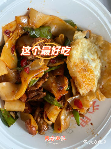 推荐： 聚味衢记口味虾