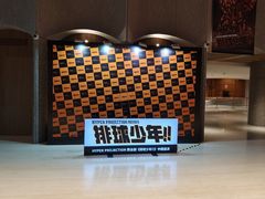 -交通银行前滩31演艺中心