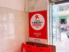 -阿侬盐焗鸡(清澜店)