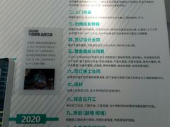 -印堂精品装饰丨一站式装修(宜山店)