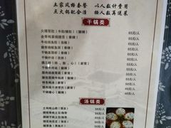 -张关合渣(航空大道店)