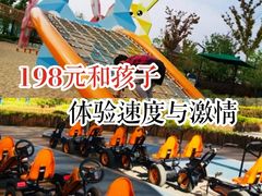 -季高兔窝窝亲子园(上海薰衣草公园店)